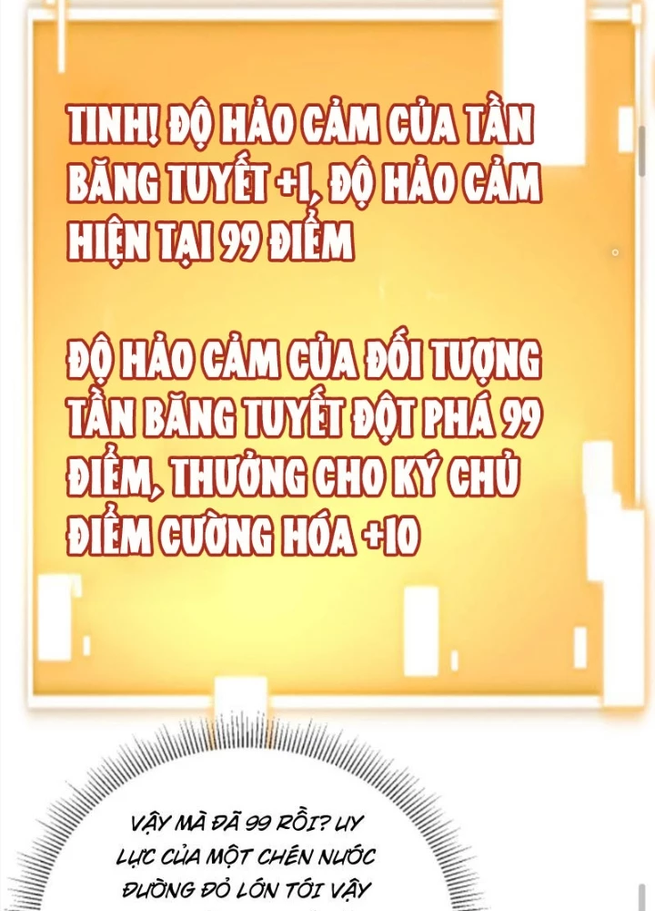 Ta Có 90 Tỷ Tiền Liếm Cẩu! Chapter 300 - Trang 2