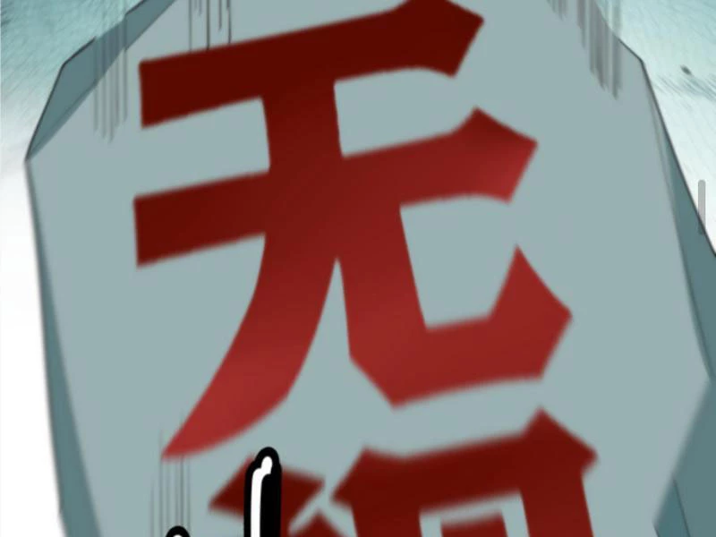 Ta Có 90 Tỷ Tiền Liếm Cẩu! Chapter 311 - Trang 2