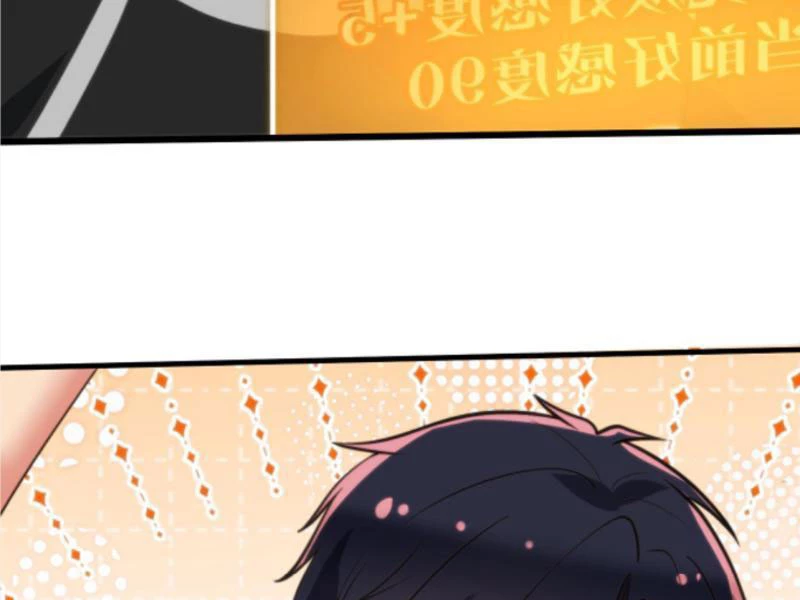 Ta Có 90 Tỷ Tiền Liếm Cẩu! Chapter 313 - Trang 2