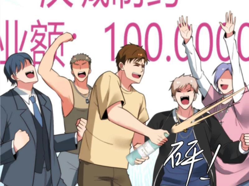 Ta Có 90 Tỷ Tiền Liếm Cẩu! Chapter 319 - Trang 2