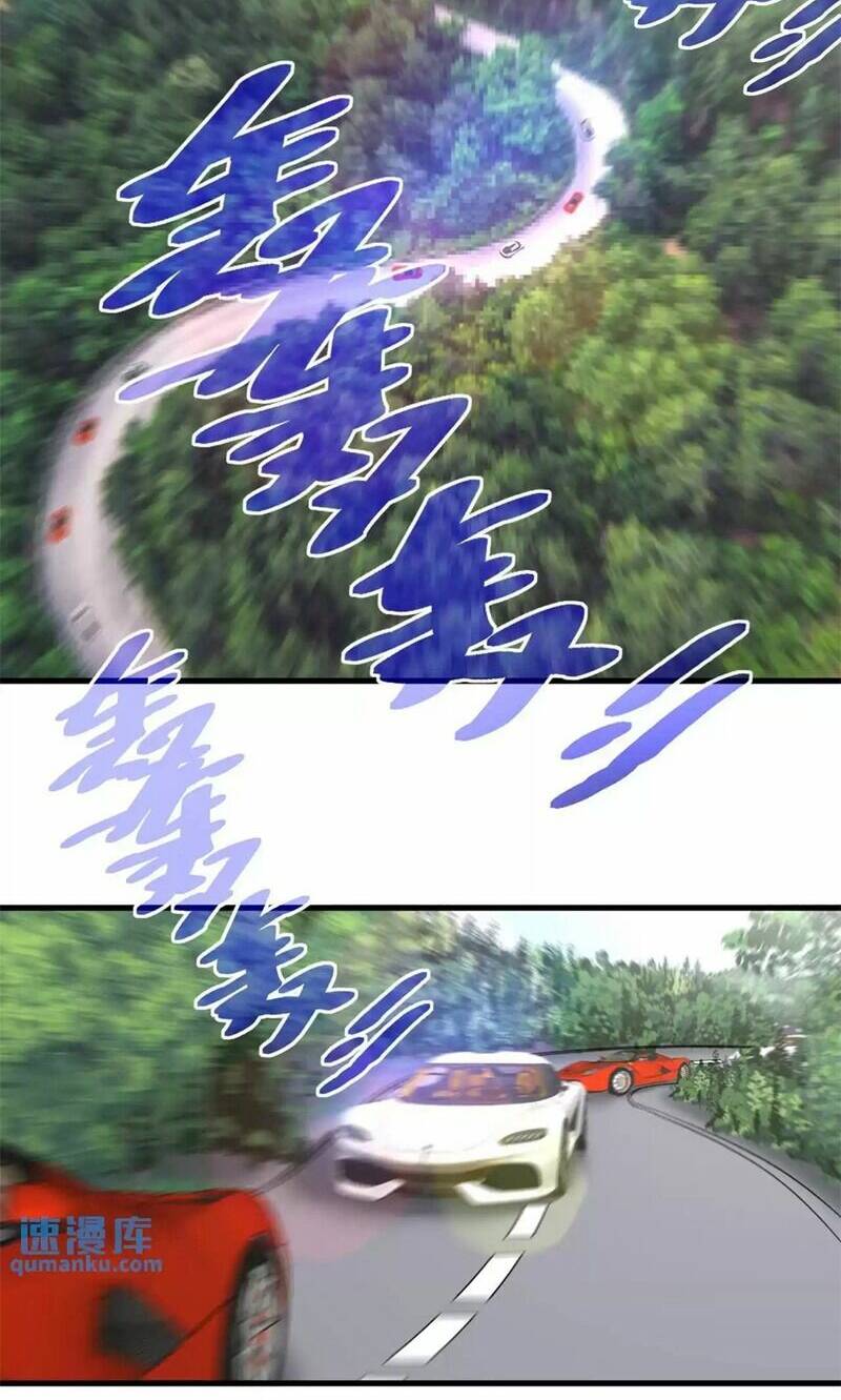 Ta Có 90 Tỷ Tiền Liếm Cẩu! Chapter 32 - Trang 2