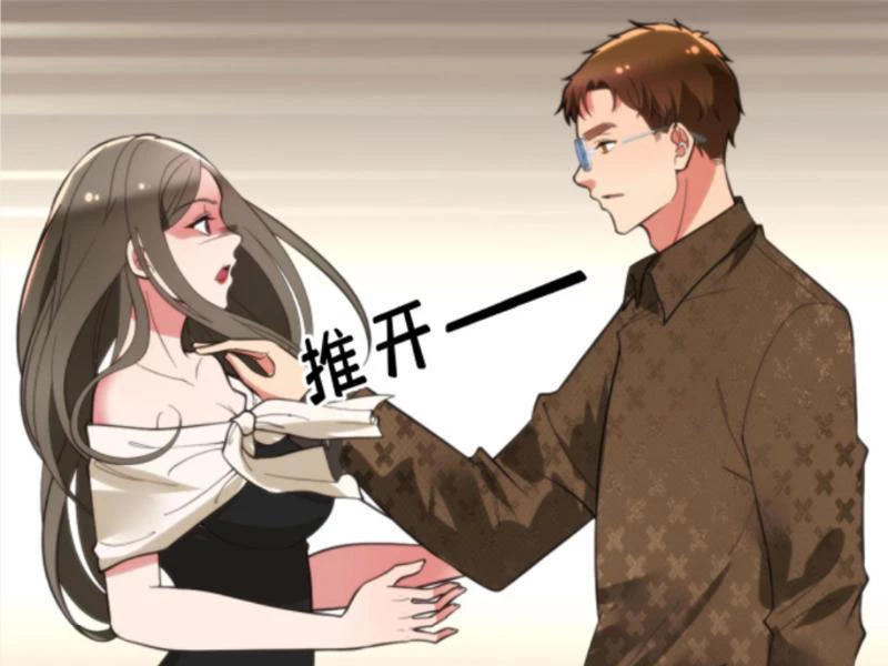 Ta Có 90 Tỷ Tiền Liếm Cẩu! Chapter 325 - Trang 2