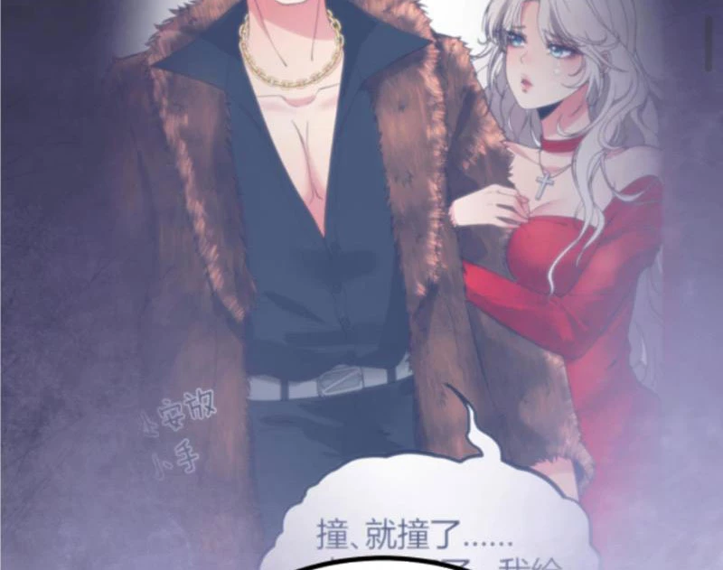 Ta Có 90 Tỷ Tiền Liếm Cẩu! Chapter 328 - Trang 2
