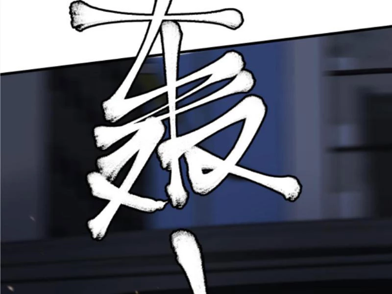 Ta Có 90 Tỷ Tiền Liếm Cẩu! Chapter 334 - Trang 2