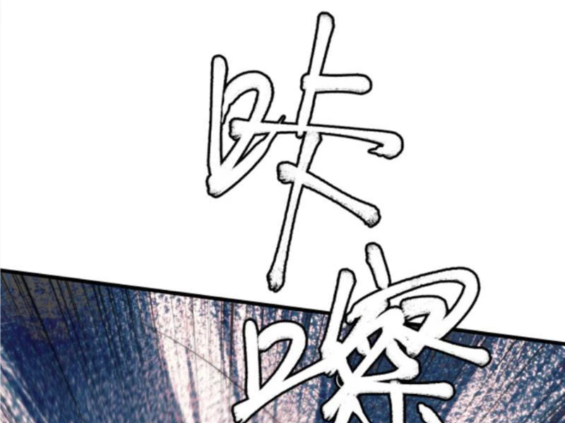 Ta Có 90 Tỷ Tiền Liếm Cẩu! Chapter 334 - Trang 2