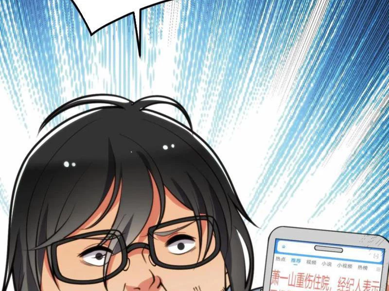 Ta Có 90 Tỷ Tiền Liếm Cẩu! Chapter 339 - Trang 2