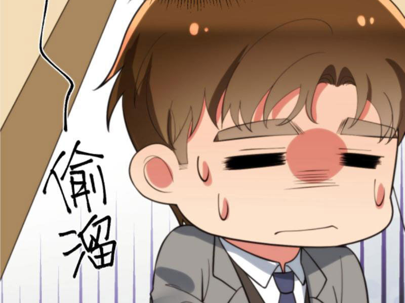 Ta Có 90 Tỷ Tiền Liếm Cẩu! Chapter 351 - Trang 2