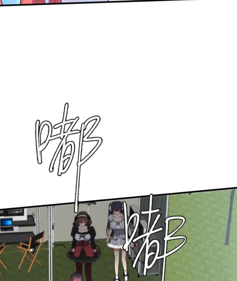 Ta Có 90 Tỷ Tiền Liếm Cẩu! Chapter 371 - Trang 2