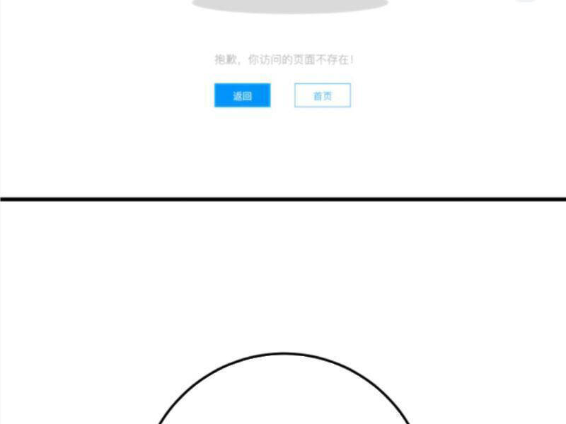 Ta Có 90 Tỷ Tiền Liếm Cẩu! Chapter 373 - Trang 2