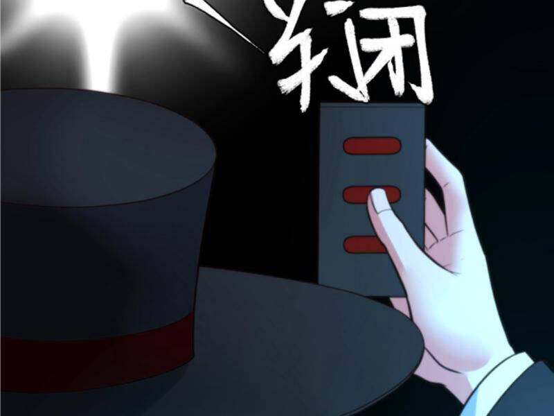 Ta Có 90 Tỷ Tiền Liếm Cẩu! Chapter 374 - Trang 2