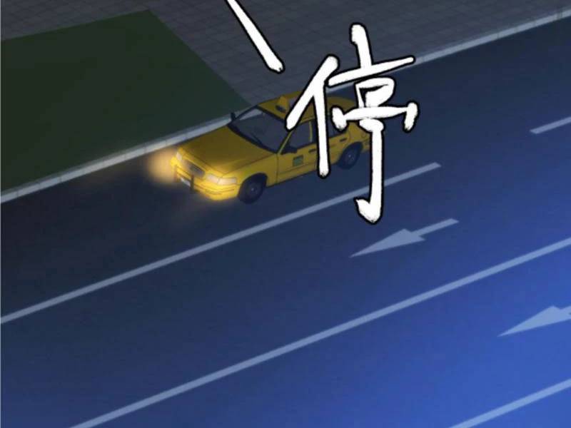 Ta Có 90 Tỷ Tiền Liếm Cẩu! Chapter 381 - Trang 2