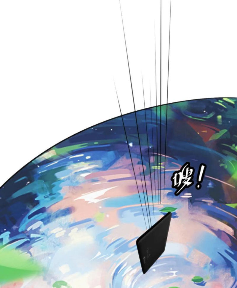 Ta Có 90 Tỷ Tiền Liếm Cẩu! Chapter 392 - Trang 2