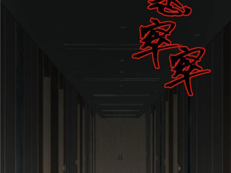 Ta Có 90 Tỷ Tiền Liếm Cẩu! Chapter 393 - Trang 2