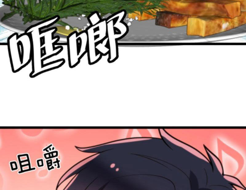 Ta Có 90 Tỷ Tiền Liếm Cẩu! Chapter 396 - Trang 2