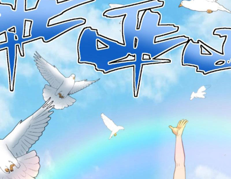 Ta Có 90 Tỷ Tiền Liếm Cẩu! Chapter 396 - Trang 2