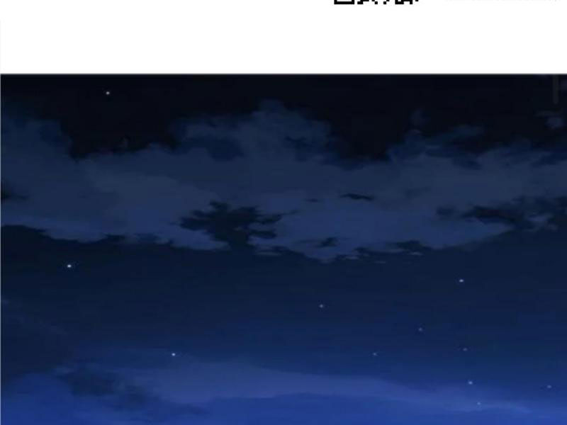 Ta Có 90 Tỷ Tiền Liếm Cẩu! Chapter 409 - Trang 2