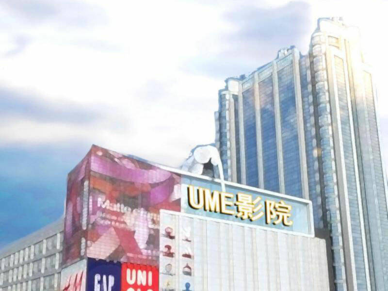 Ta Có 90 Tỷ Tiền Liếm Cẩu! Chapter 67 - Trang 2