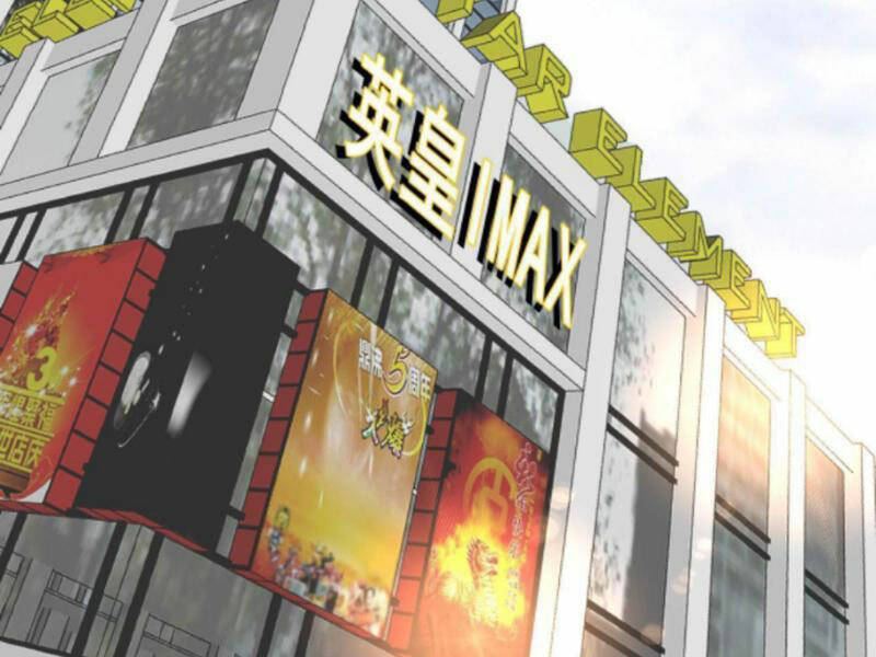 Ta Có 90 Tỷ Tiền Liếm Cẩu! Chapter 67 - Trang 2