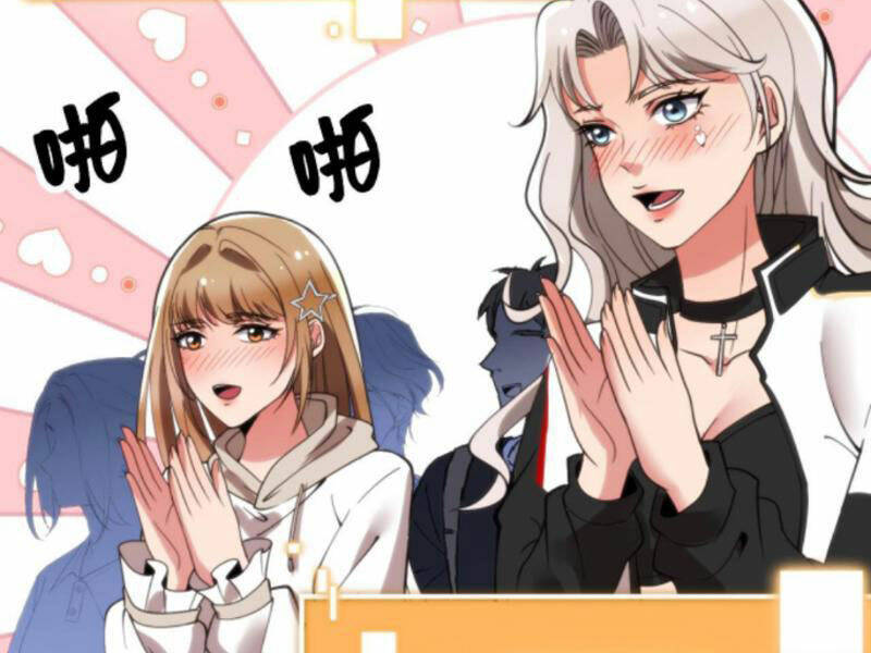 Ta Có 90 Tỷ Tiền Liếm Cẩu! Chapter 74 - Trang 2