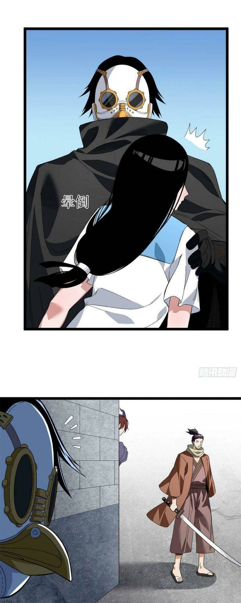 Ta Có 999 Loại Dị Năng Chapter 23 - Trang 2