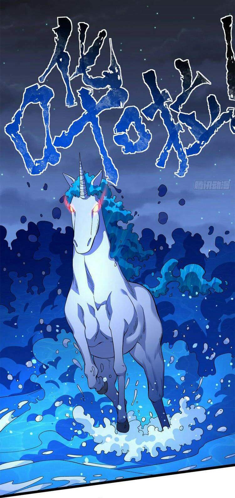 Ta Có 999 Loại Dị Năng Chapter 35 - Trang 2