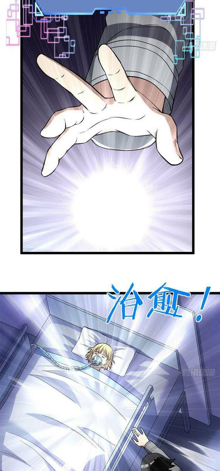 Ta Có 999 Loại Dị Năng Chapter 55 - Trang 2