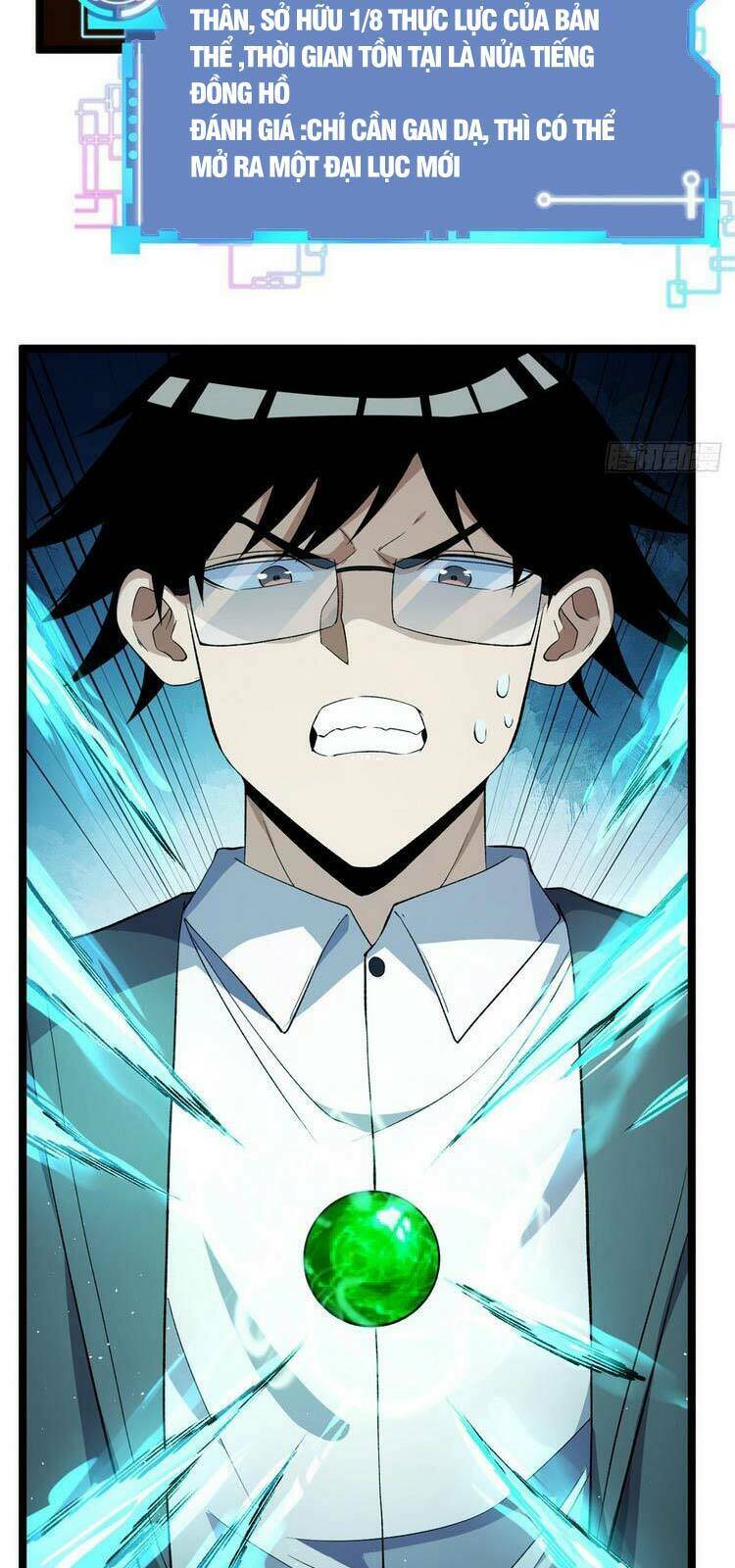 Ta Có 999 Loại Dị Năng Chapter 56 - Trang 2