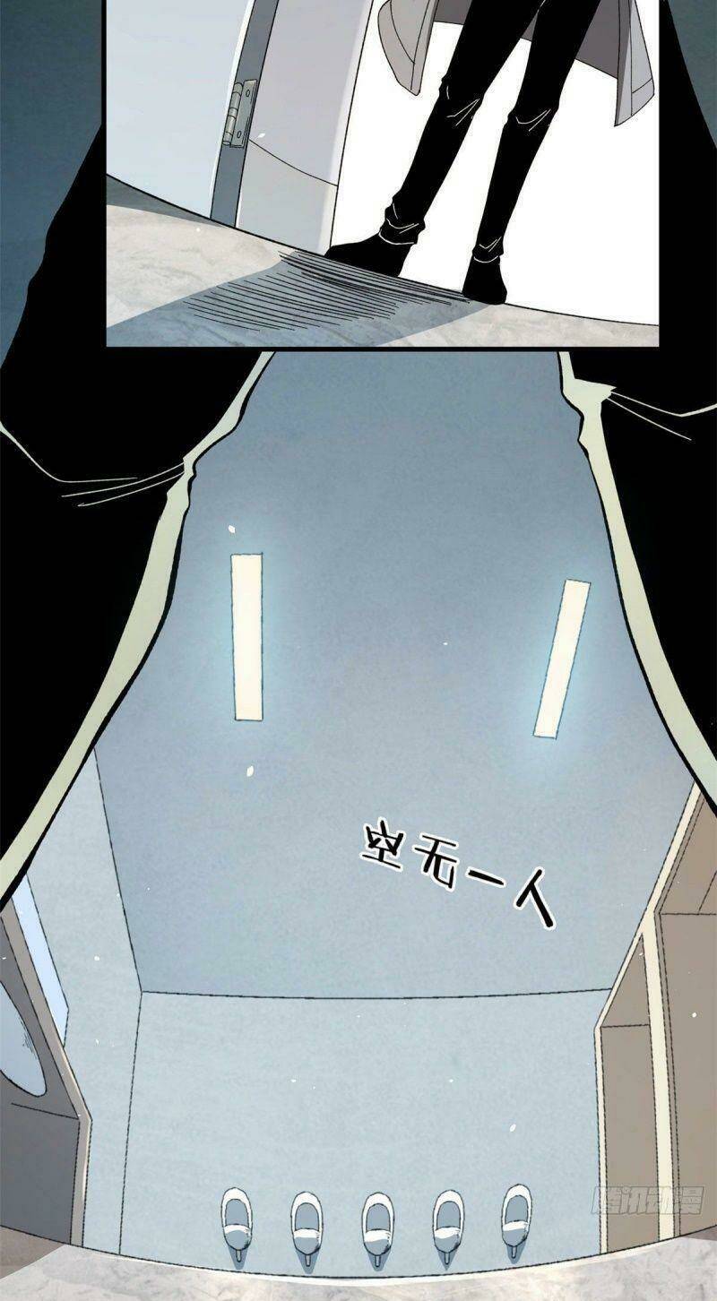 Ta Có 999 Loại Dị Năng Chapter 6 - Trang 2