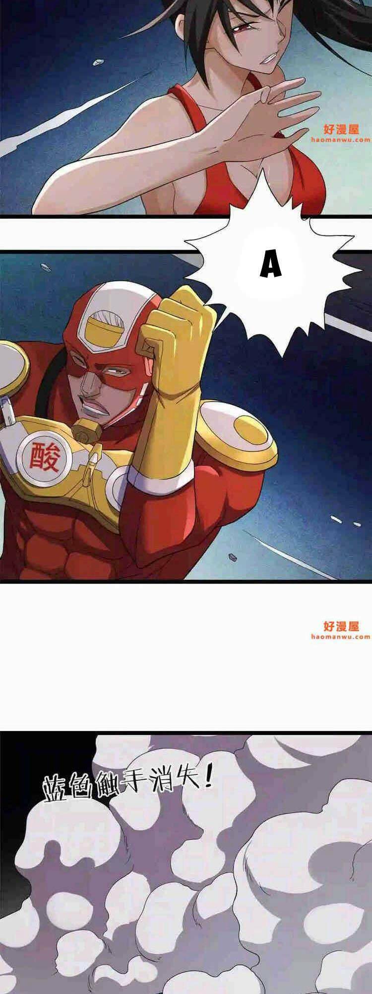 Ta Có 999 Loại Dị Năng Chapter 91 - Trang 2