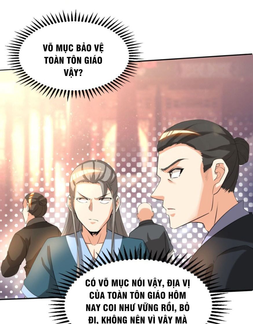 Ta Có Chín Nữ Đồ Đệ Chapter 18 - Trang 2