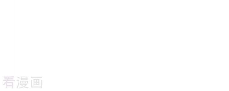 Ta Có Chín Nữ Đồ Đệ Chapter 194 - Trang 2