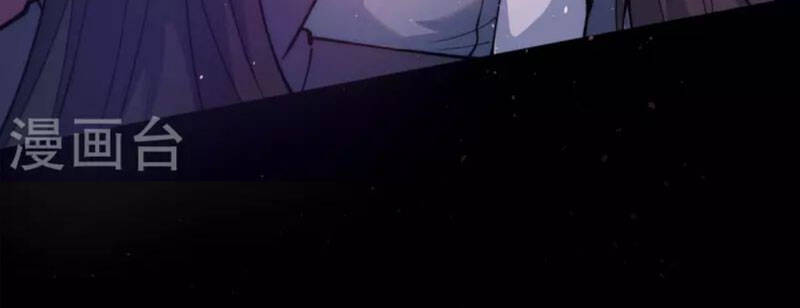 Ta Có Chín Nữ Đồ Đệ Chapter 237 - Trang 2