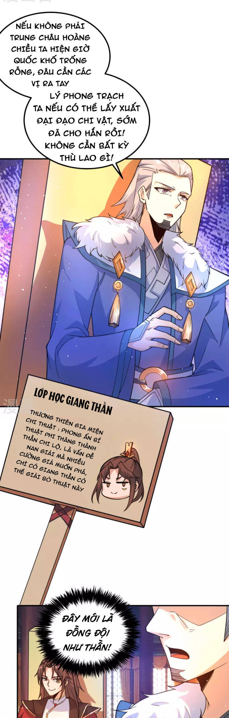 Ta Có Chín Nữ Đồ Đệ Chapter 242 - Trang 2