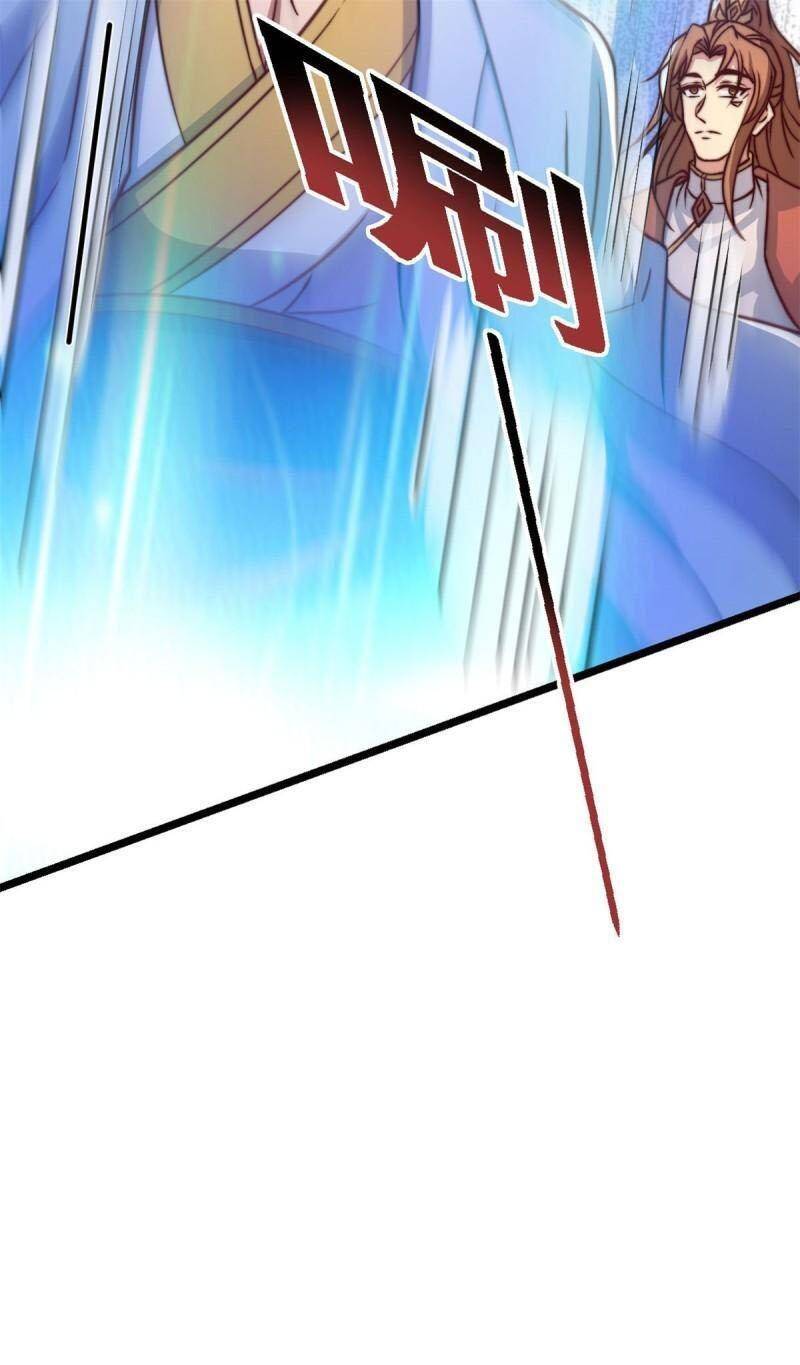 Ta Có Chín Nữ Đồ Đệ Chapter 285 - Trang 2