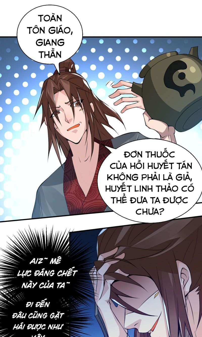 Ta Có Chín Nữ Đồ Đệ Chapter 5 - Trang 2