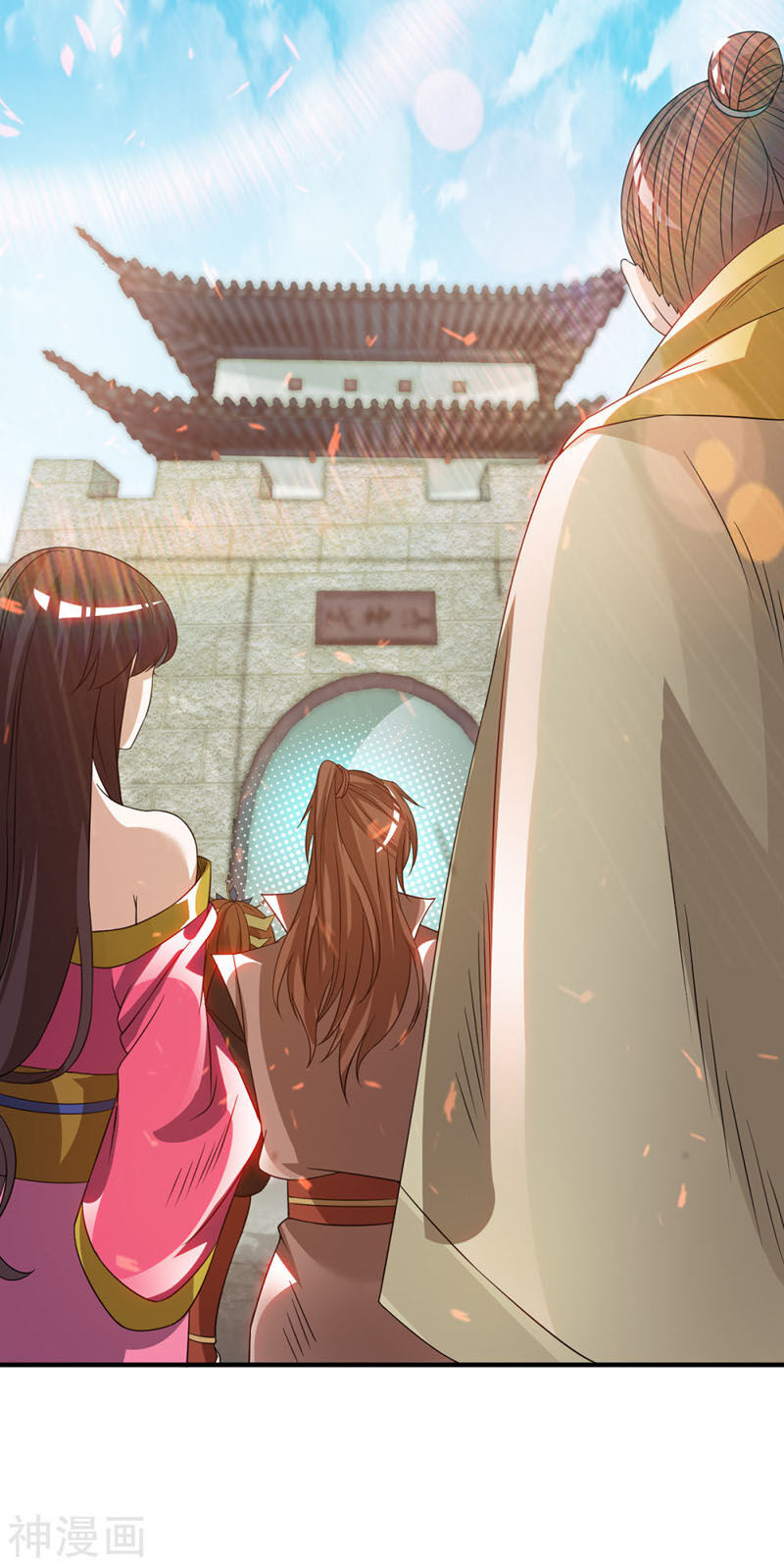 Ta Có Chín Nữ Đồ Đệ Chapter 77 - Trang 2