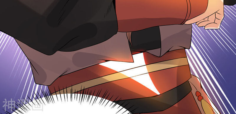 Ta Có Chín Nữ Đồ Đệ Chapter 77 - Trang 2