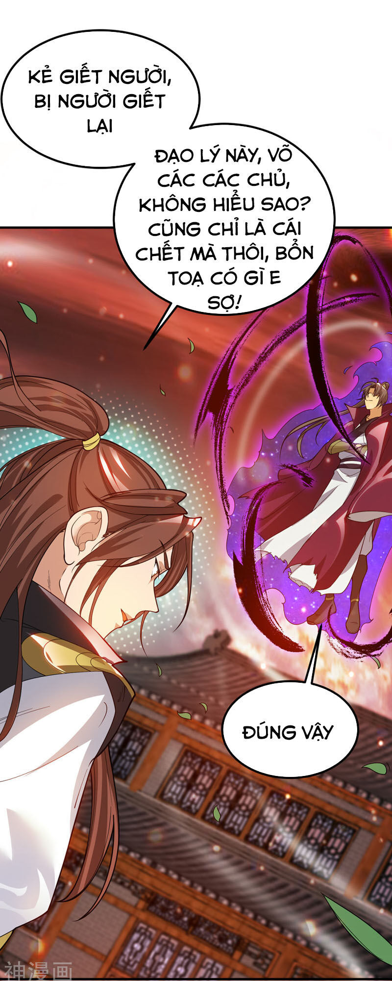 Ta Có Chín Nữ Đồ Đệ Chapter 83 - Trang 2