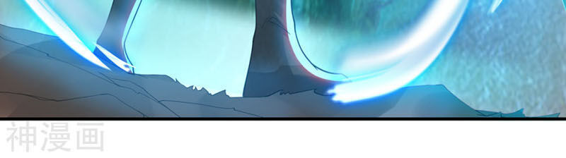 Ta Có Chín Nữ Đồ Đệ Chapter 84 - Trang 2