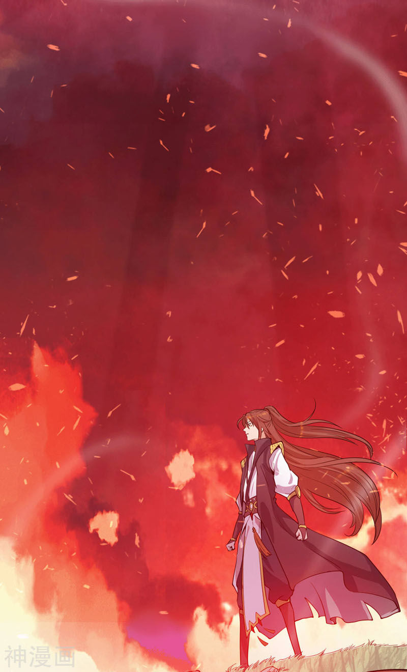 Ta Có Chín Nữ Đồ Đệ Chapter 99 - Trang 2