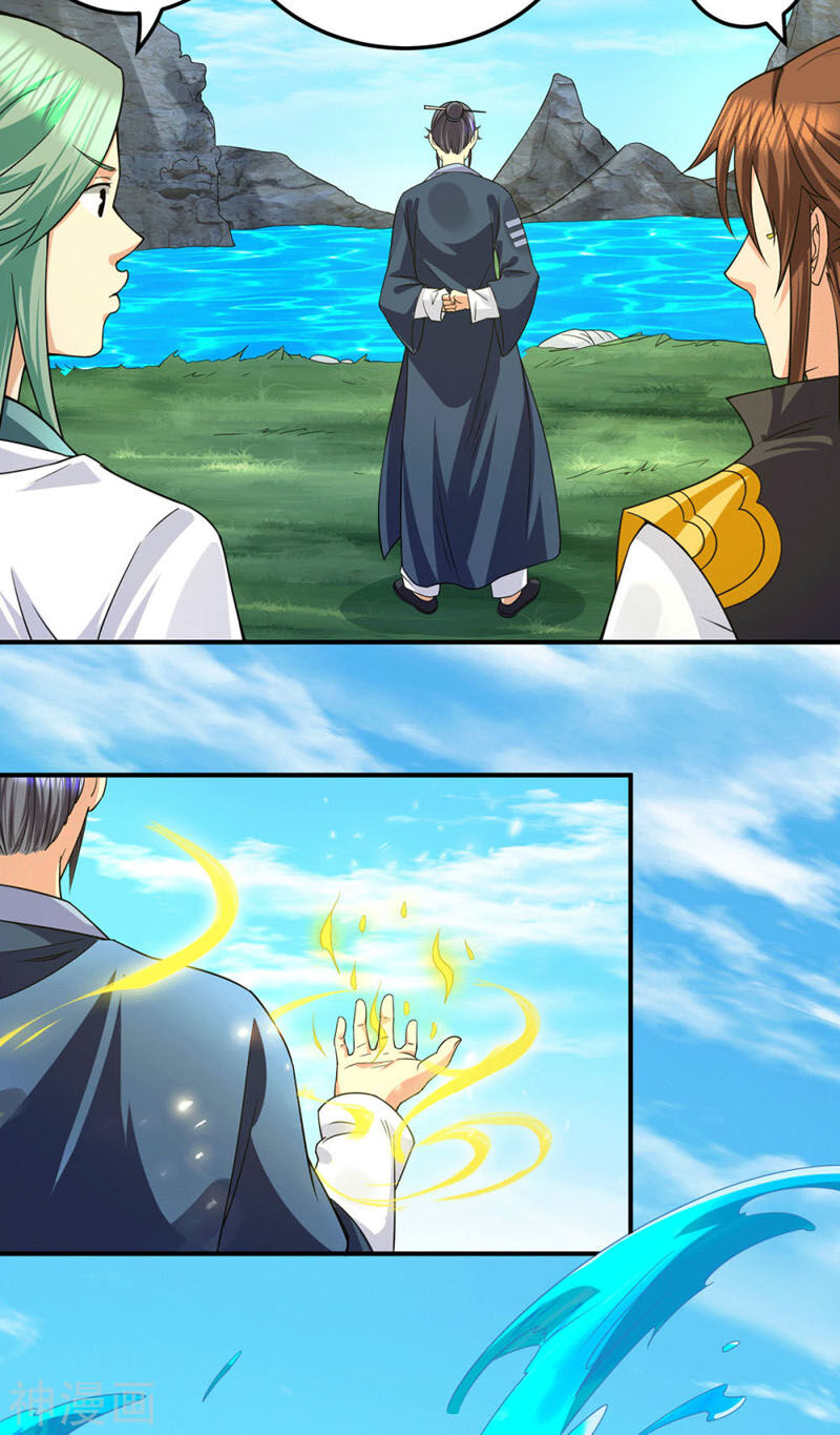 Ta Có Chín Nữ Đồ Đệ Chapter 99 - Trang 2