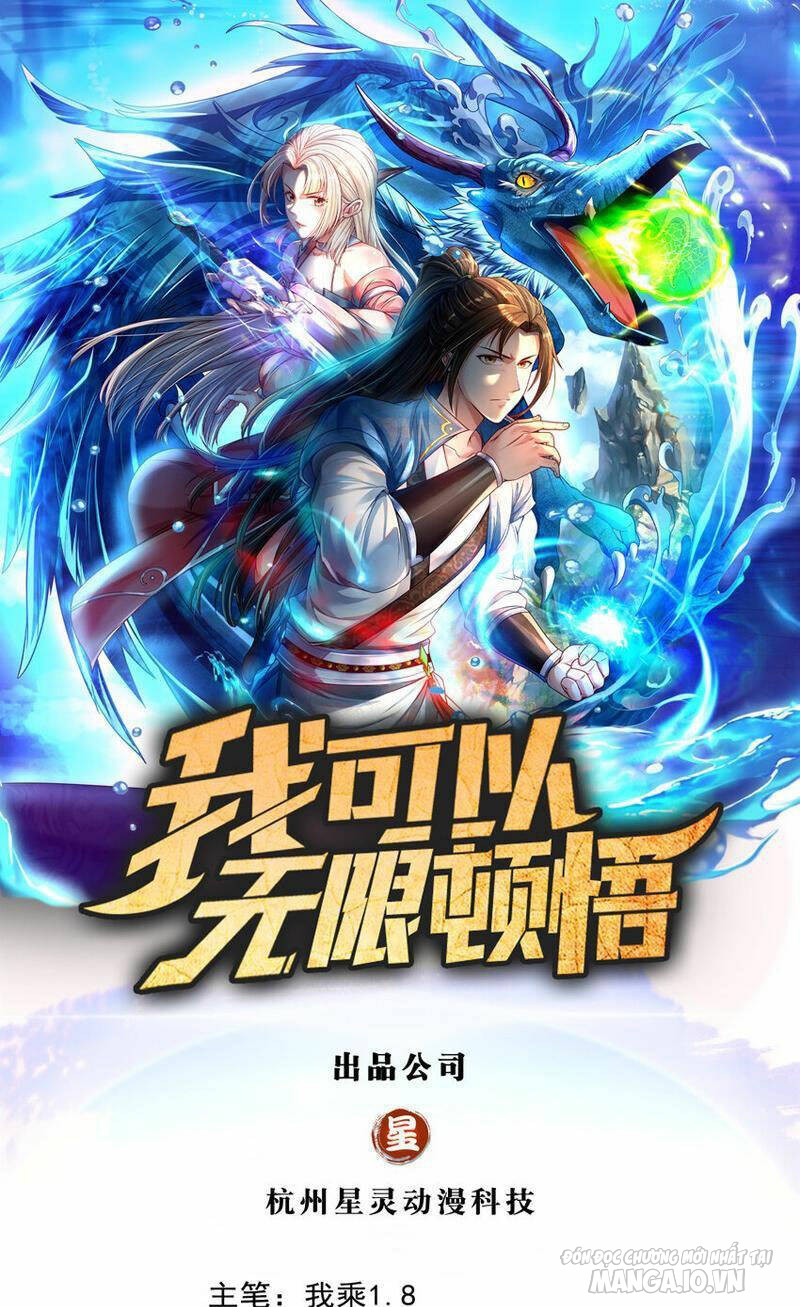 Ta Có Khả Năng Vô Hạn Đốn Ngộ Chapter 81 - Trang 2