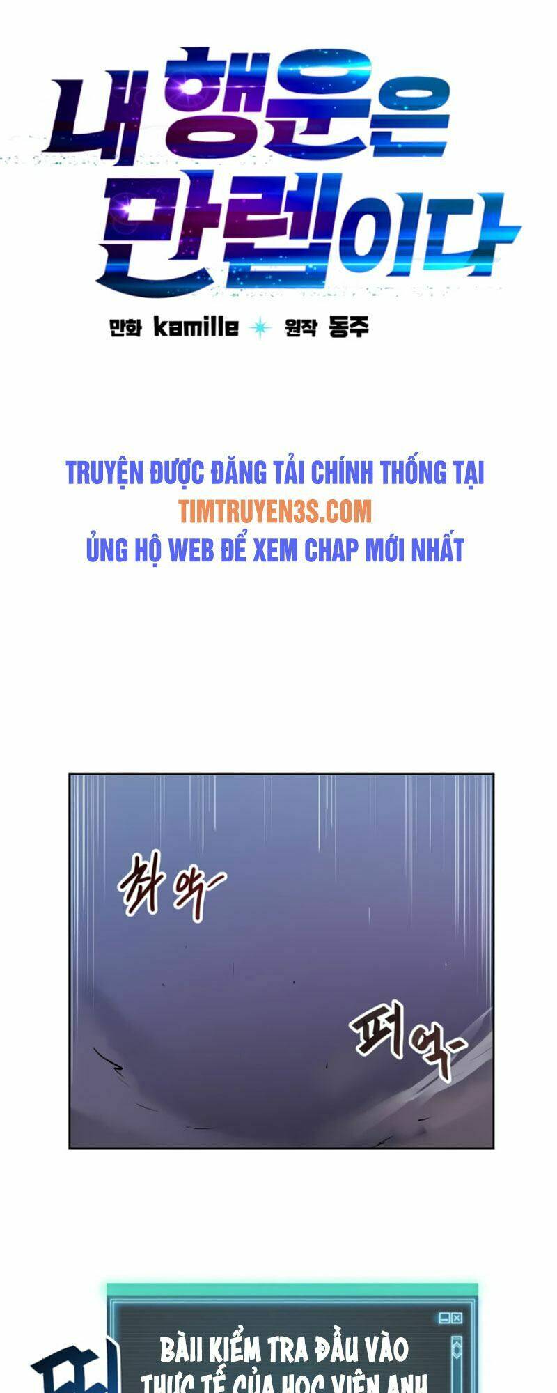 Ta Có Max Thuộc Tính May Mắn Chapter 2 - Trang 2