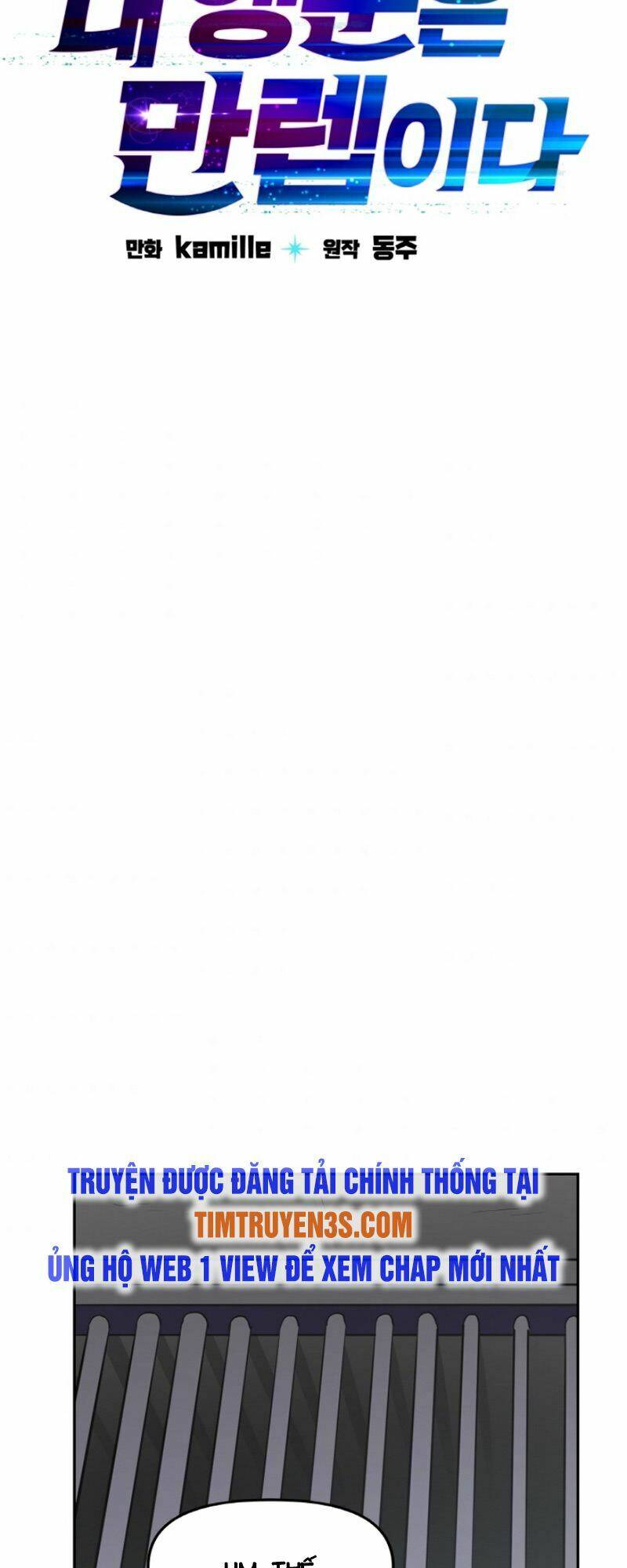 Ta Có Max Thuộc Tính May Mắn Chapter 25 - Trang 2