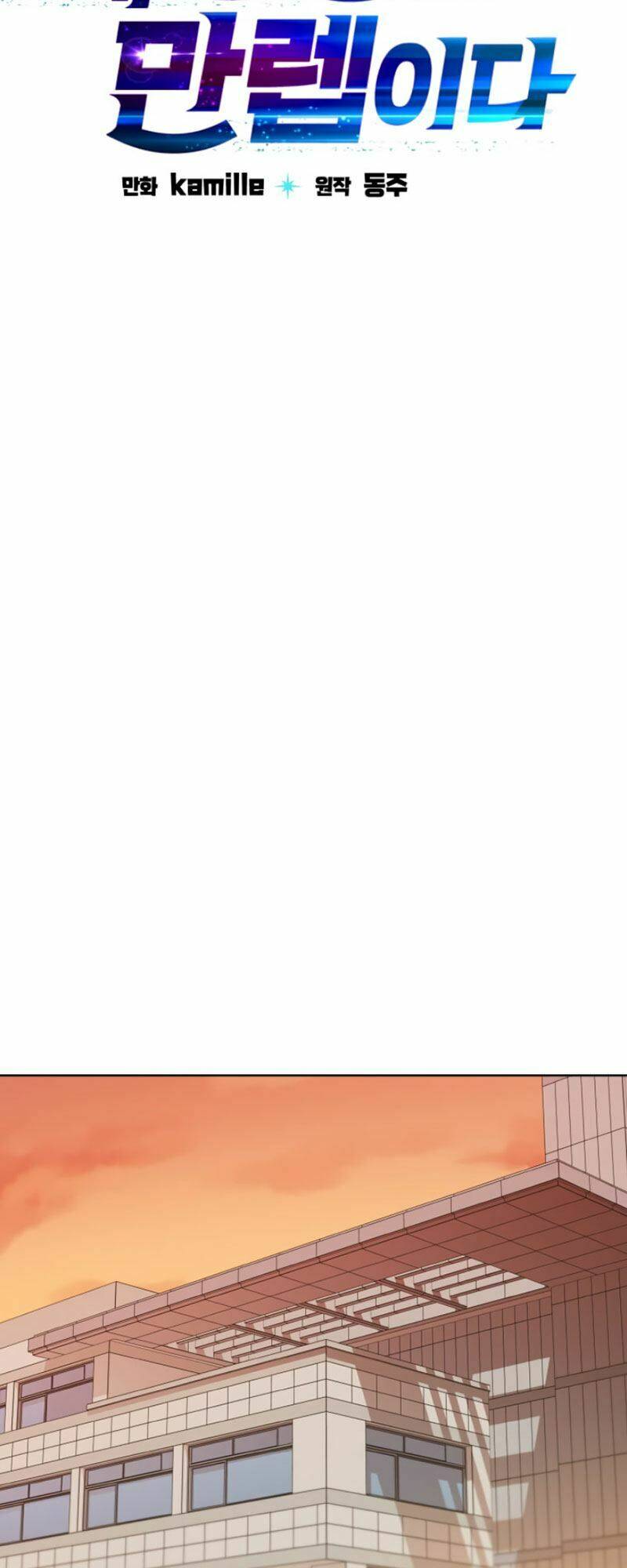 Ta Có Max Thuộc Tính May Mắn Chapter 3 - Trang 2