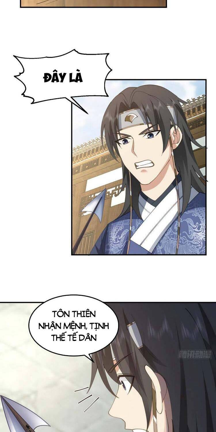 Ta Có Một Quyển Hàng Yêu Phổ Chapter 14 - Trang 2