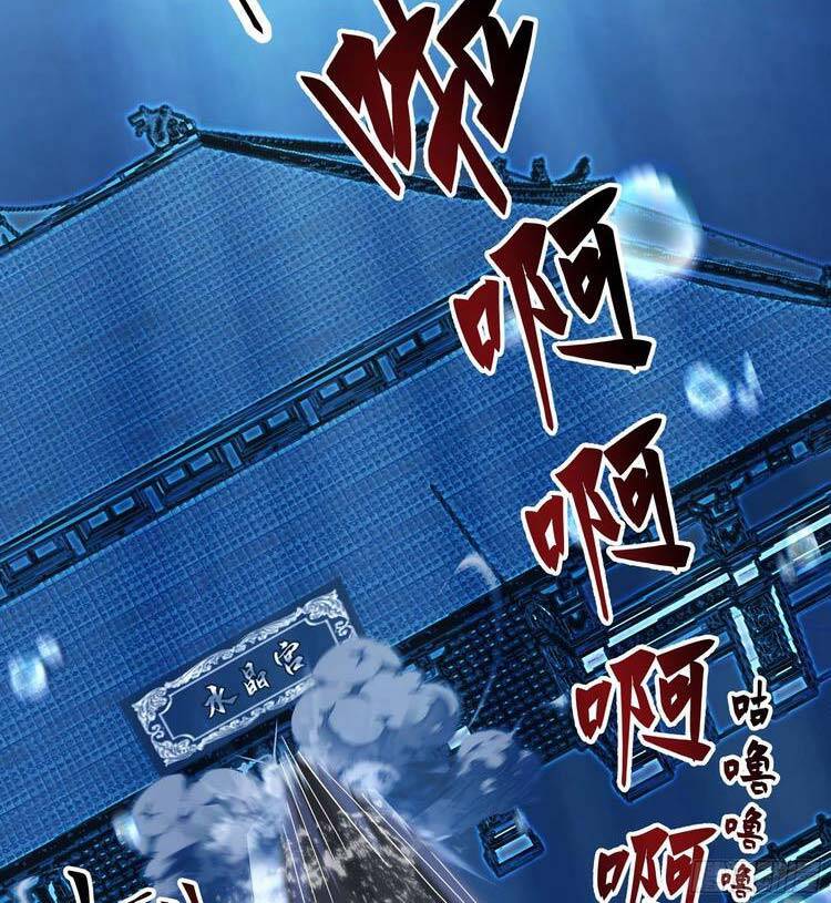 Ta Có Một Quyển Hàng Yêu Phổ Chapter 22 - Trang 2