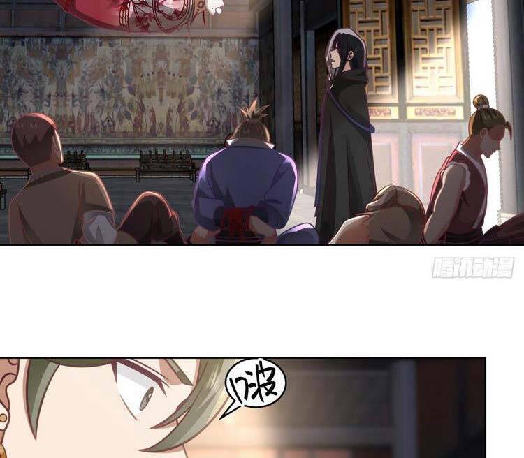 Ta Có Một Quyển Hàng Yêu Phổ Chapter 6 - Trang 2