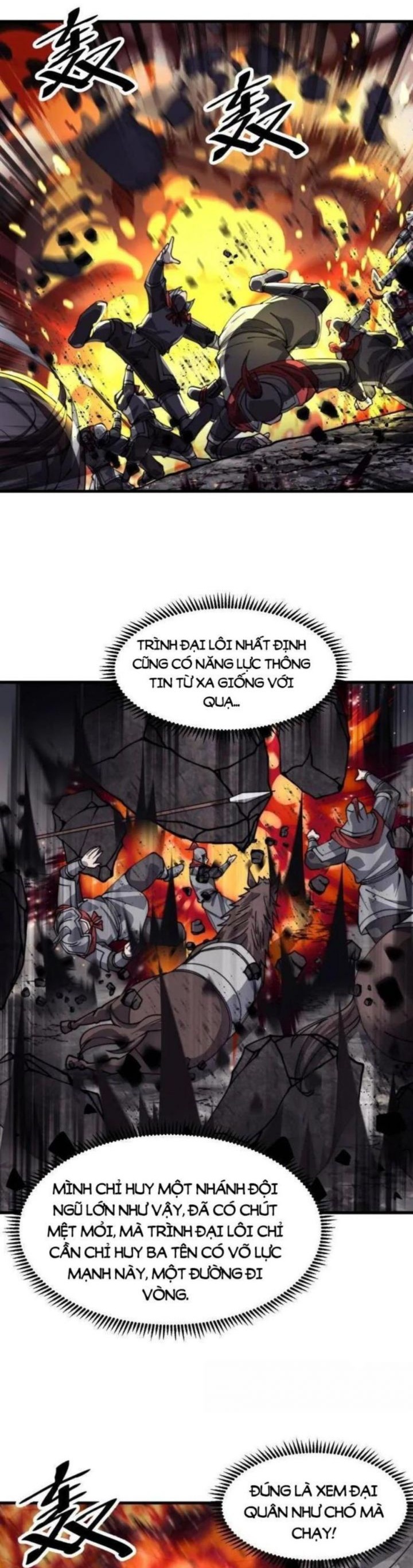 Ta Có Một Sơn Trại Chapter 1025 - Trang 2