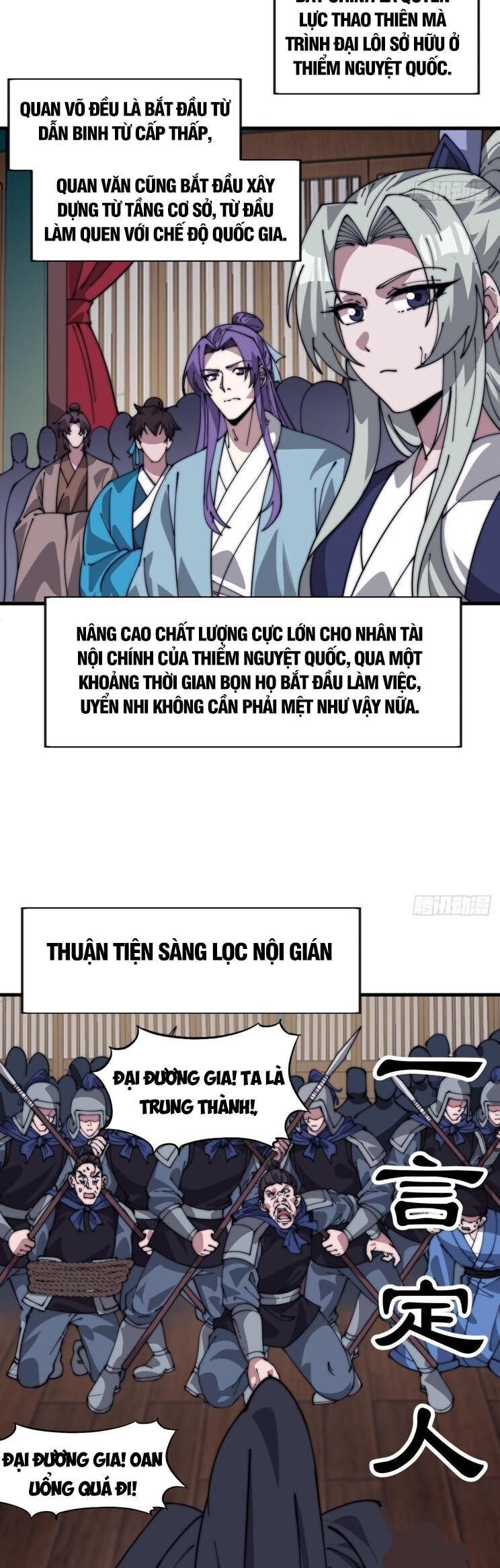 Ta Có Một Sơn Trại Chapter 1108 - Trang 2